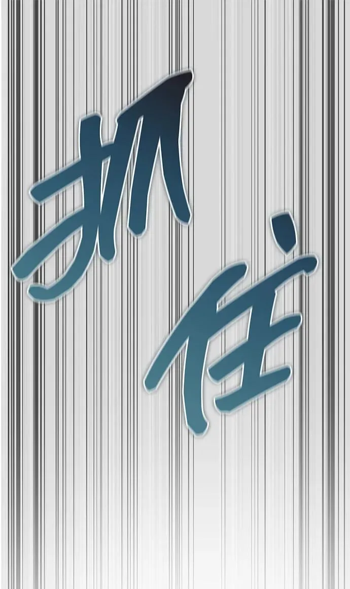 第61话 第67页