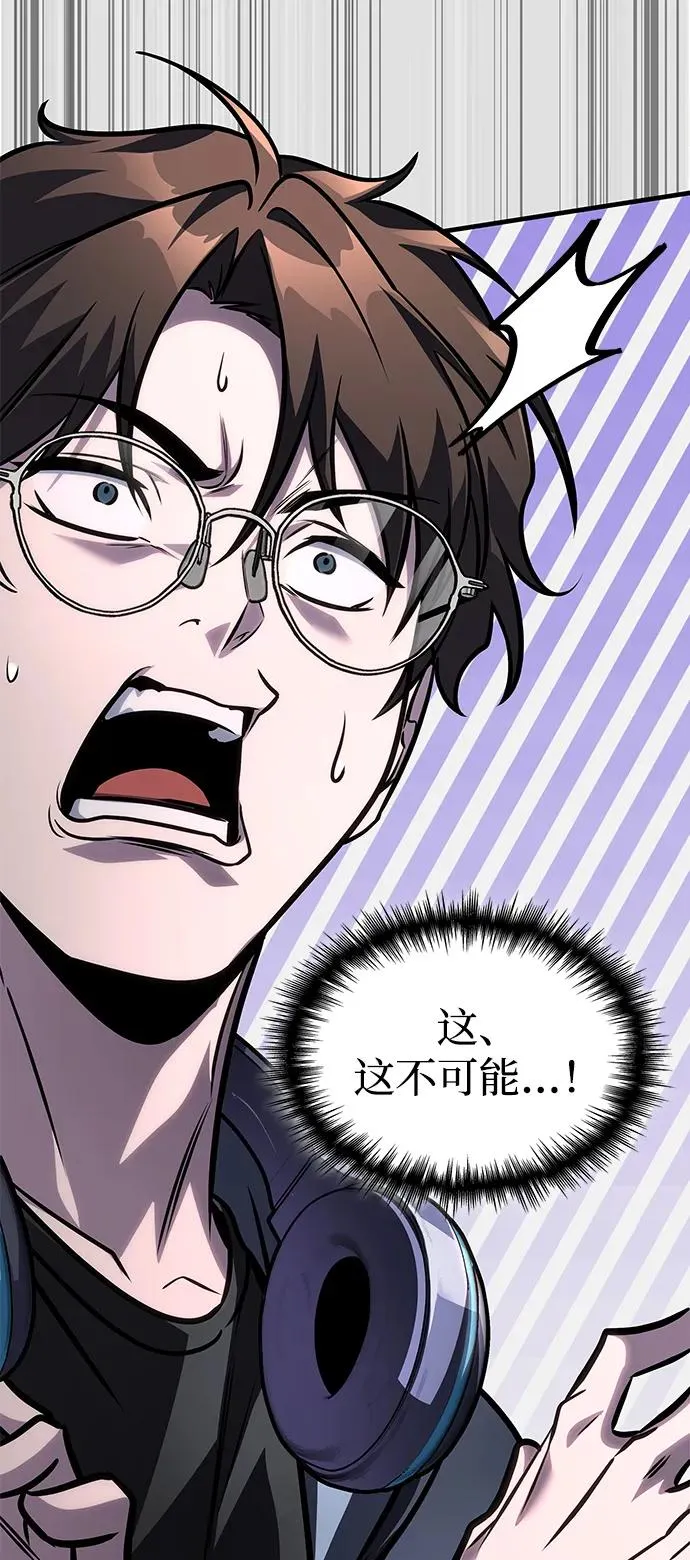 第61话 第78页