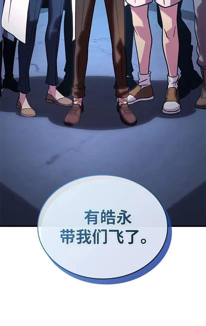 第61话 第82页