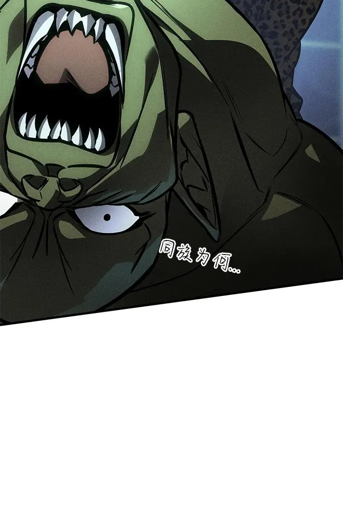 第61话 第86页