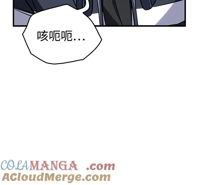 第61话 第89页