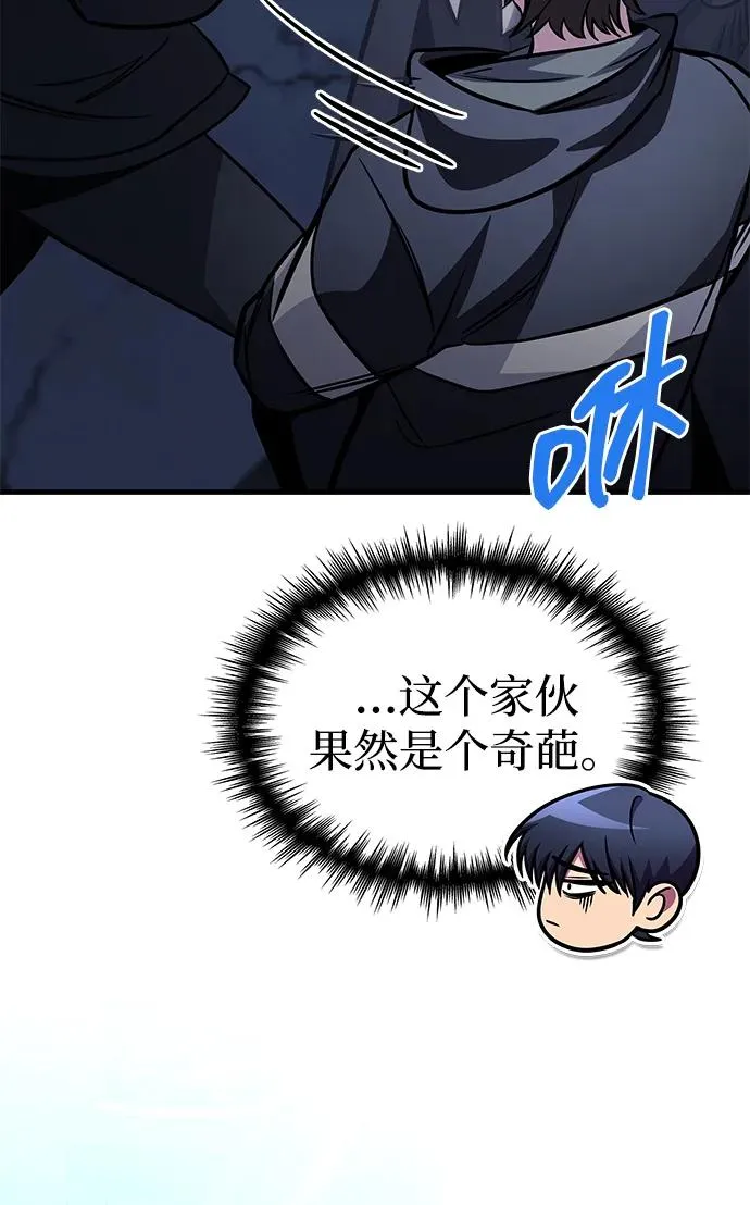 第61话 第91页