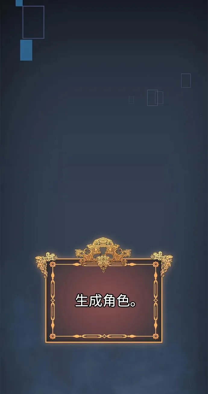 第61话 第94页