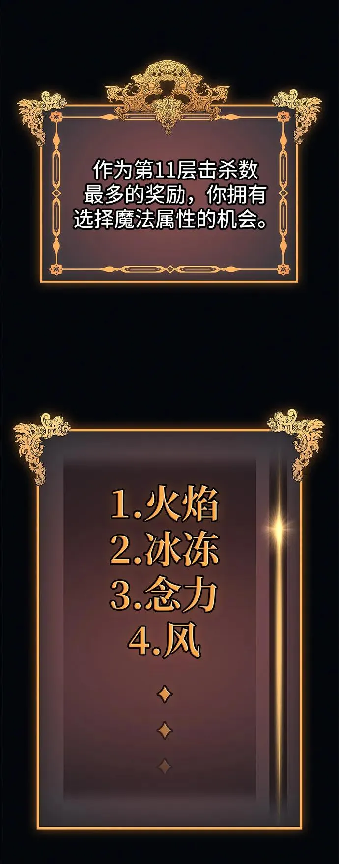 第61话 第98页