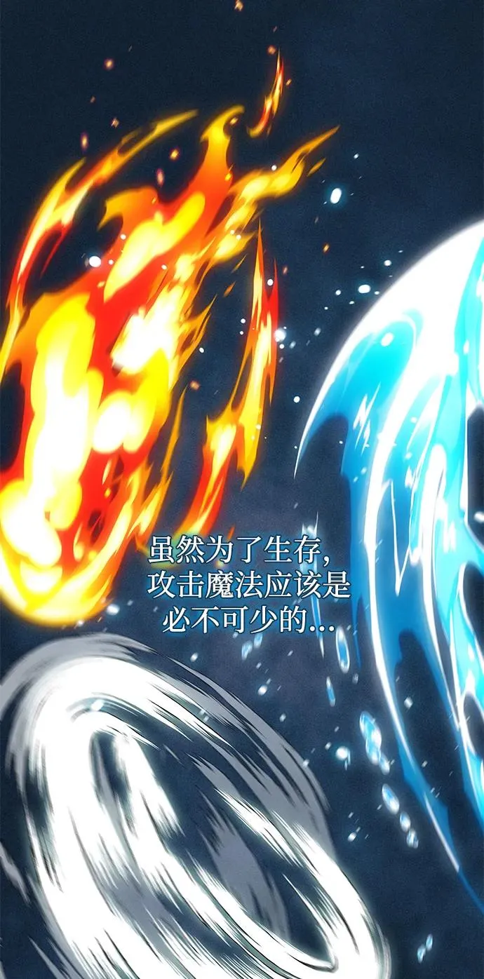 第61话 第102页