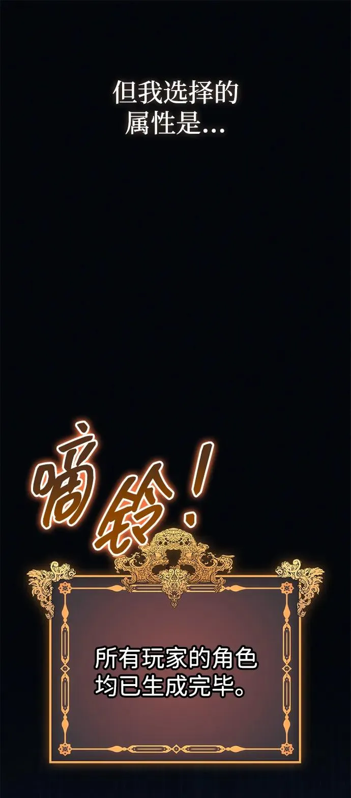 第61话 第104页