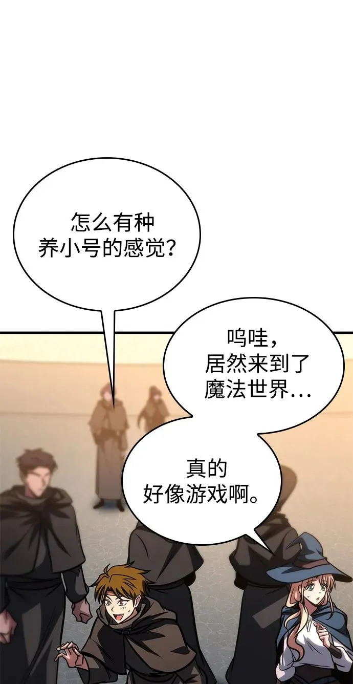 第61话 第108页