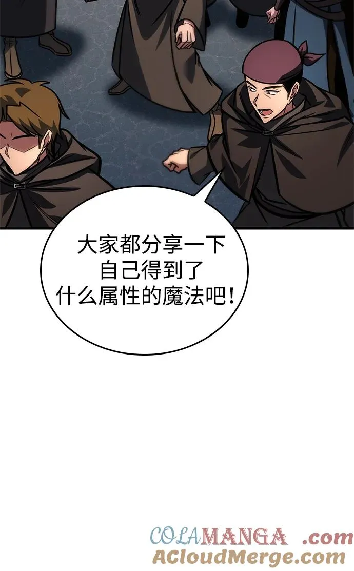 第61话 第109页