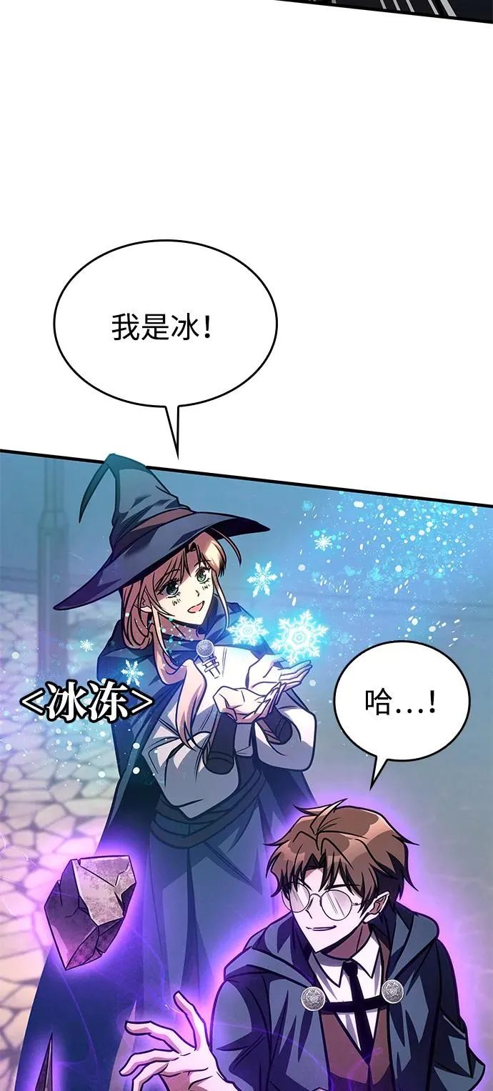 第61话 第111页