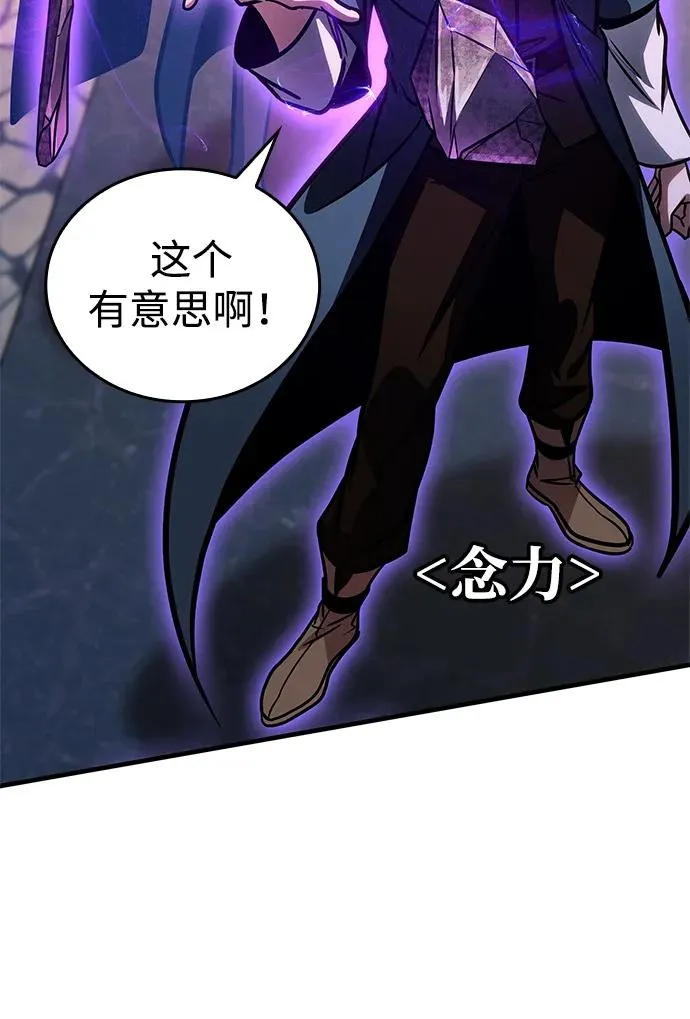 第61话 第112页