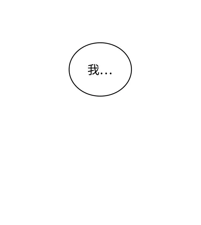 第61话 第116页