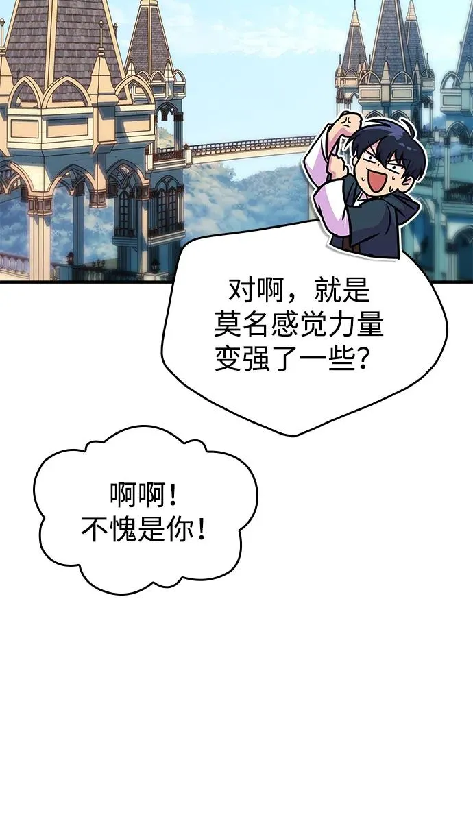 第61话 第119页