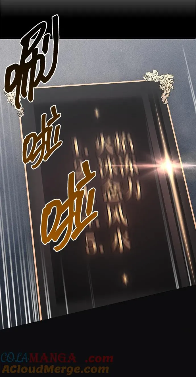 第61话 第121页
