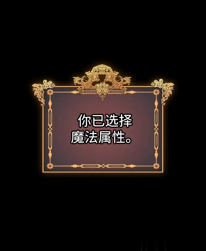 第61话 第122页