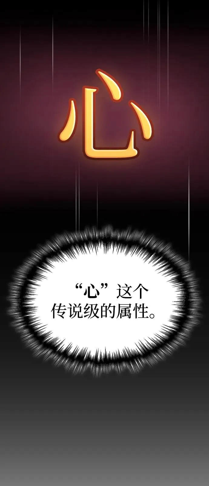 第61话 第123页