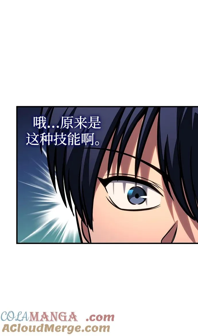 第61话 第125页