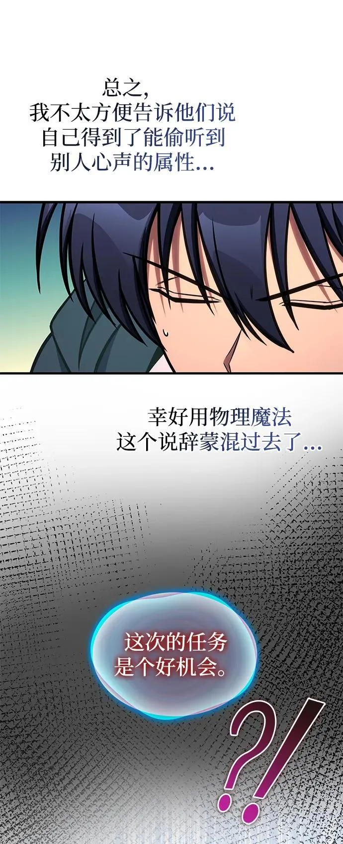 第61话 第128页