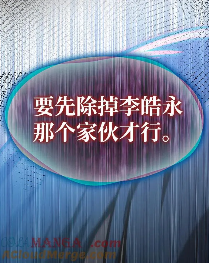 第61话 第129页