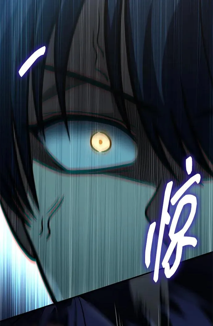 第61话 第130页