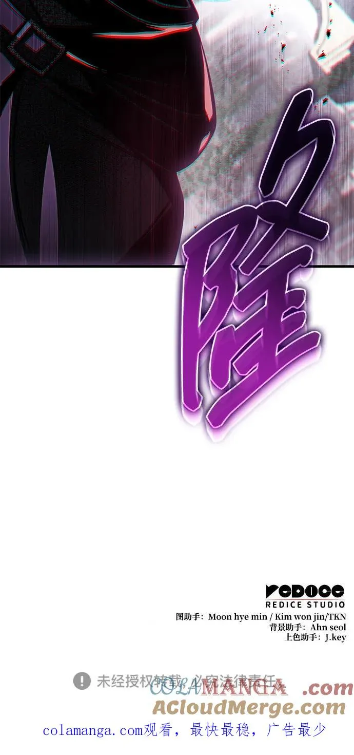 第61话 第133页