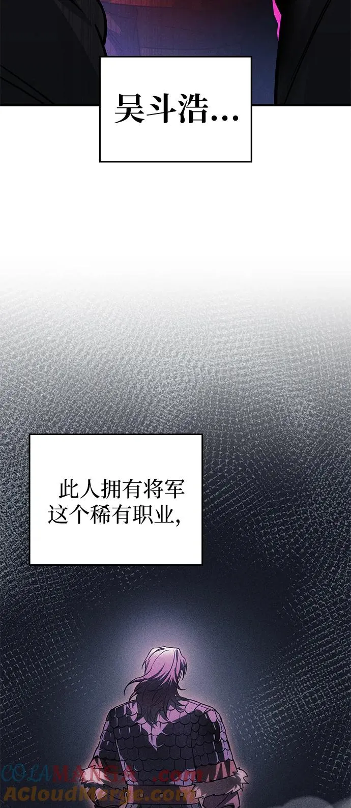 第62话 第9页