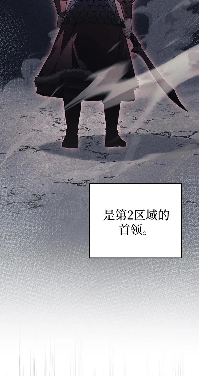 第62话 第10页
