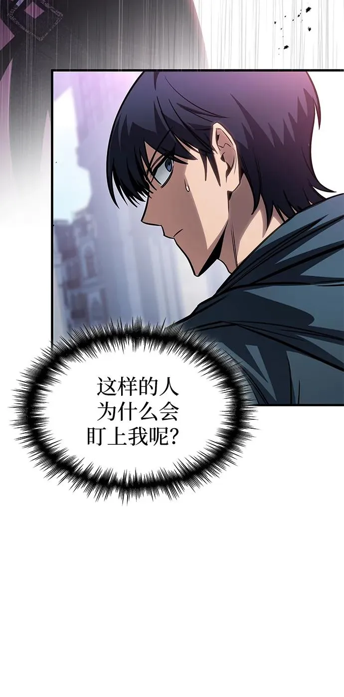 第62话 第12页
