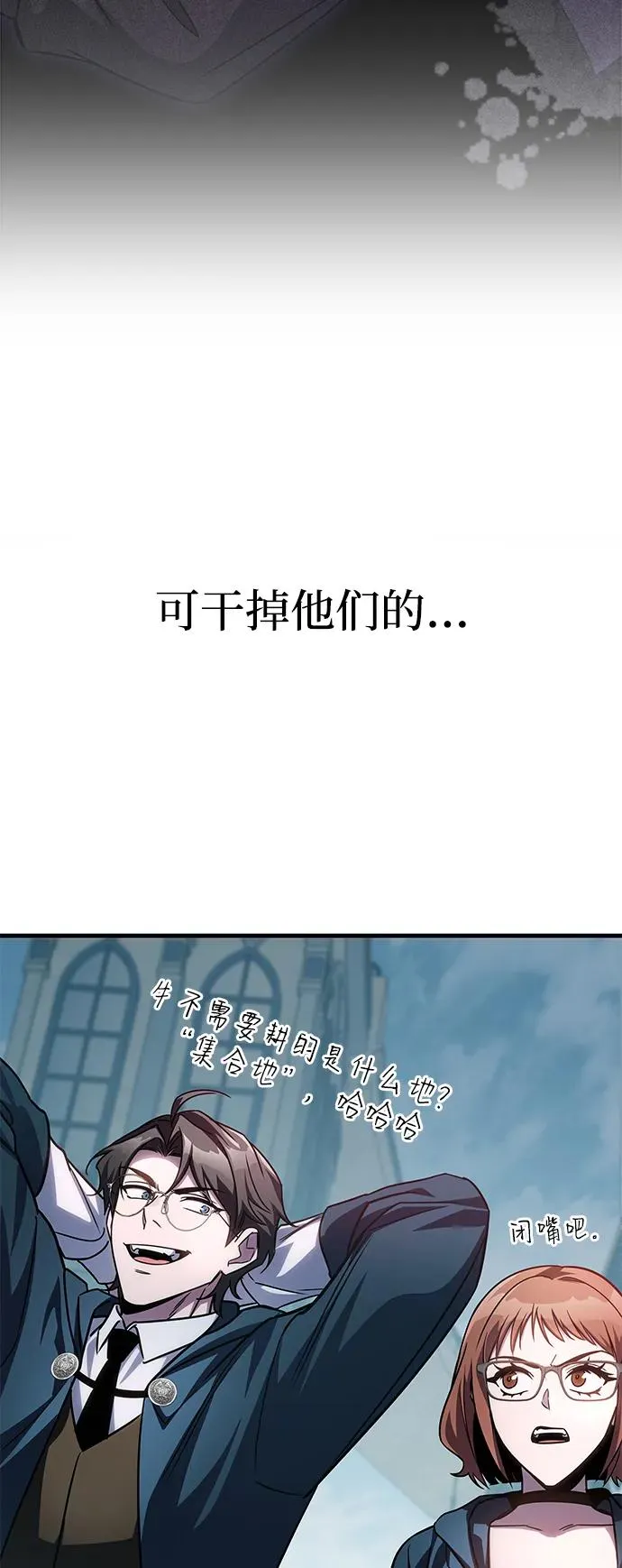 第62话 第14页