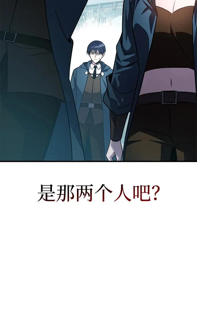 第62话 第15页