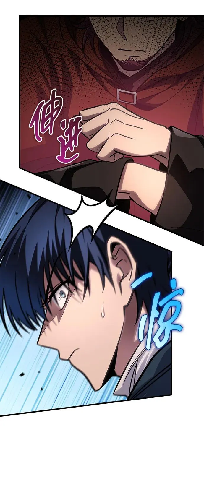 第62话 第16页