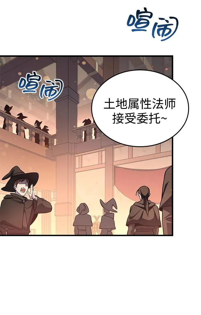 第62话 第24页