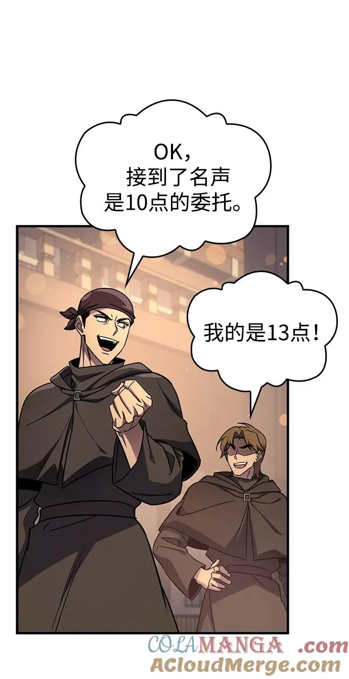 第62话 第25页