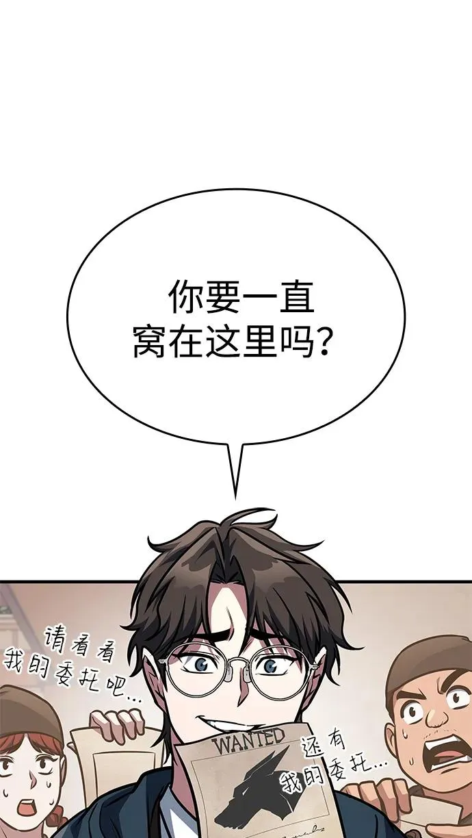 第62话 第35页