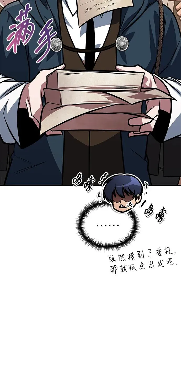 第62话 第36页