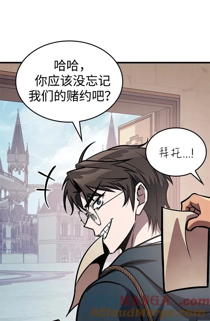 第62话 第37页