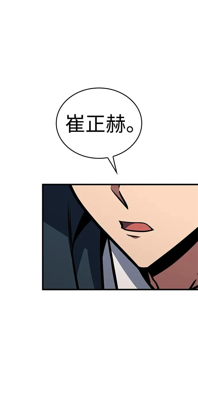 第62话 第40页