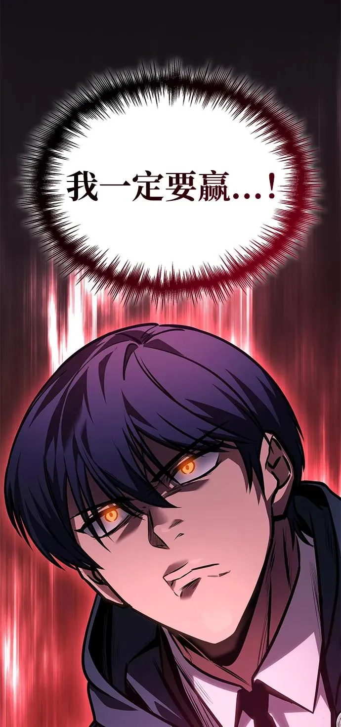 第62话 第46页