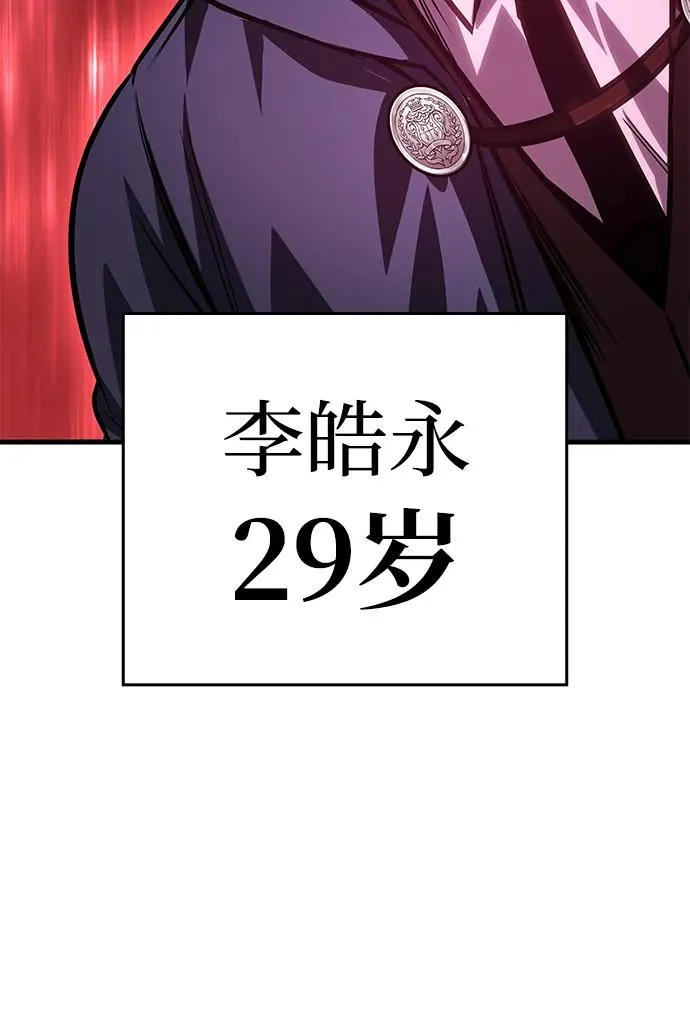 第62话 第47页