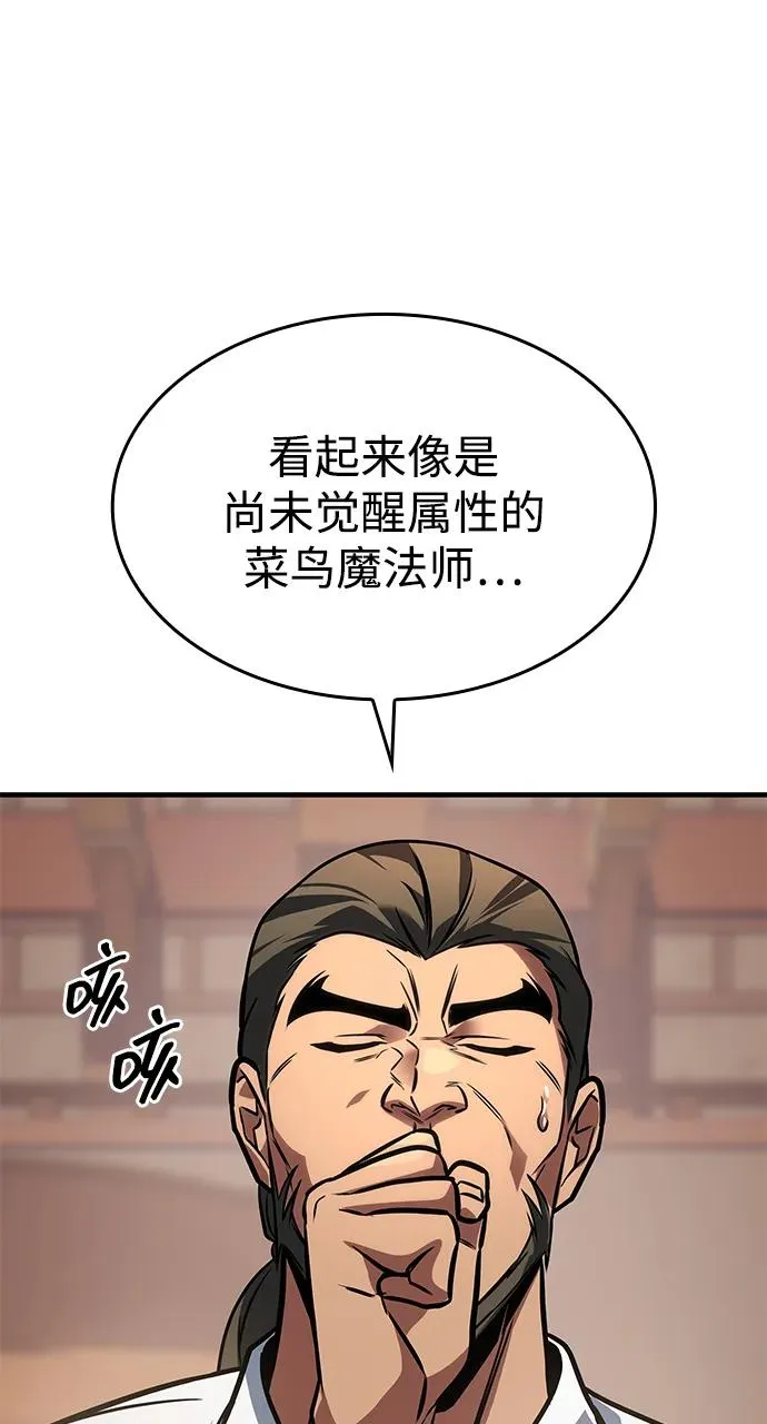 第62话 第56页