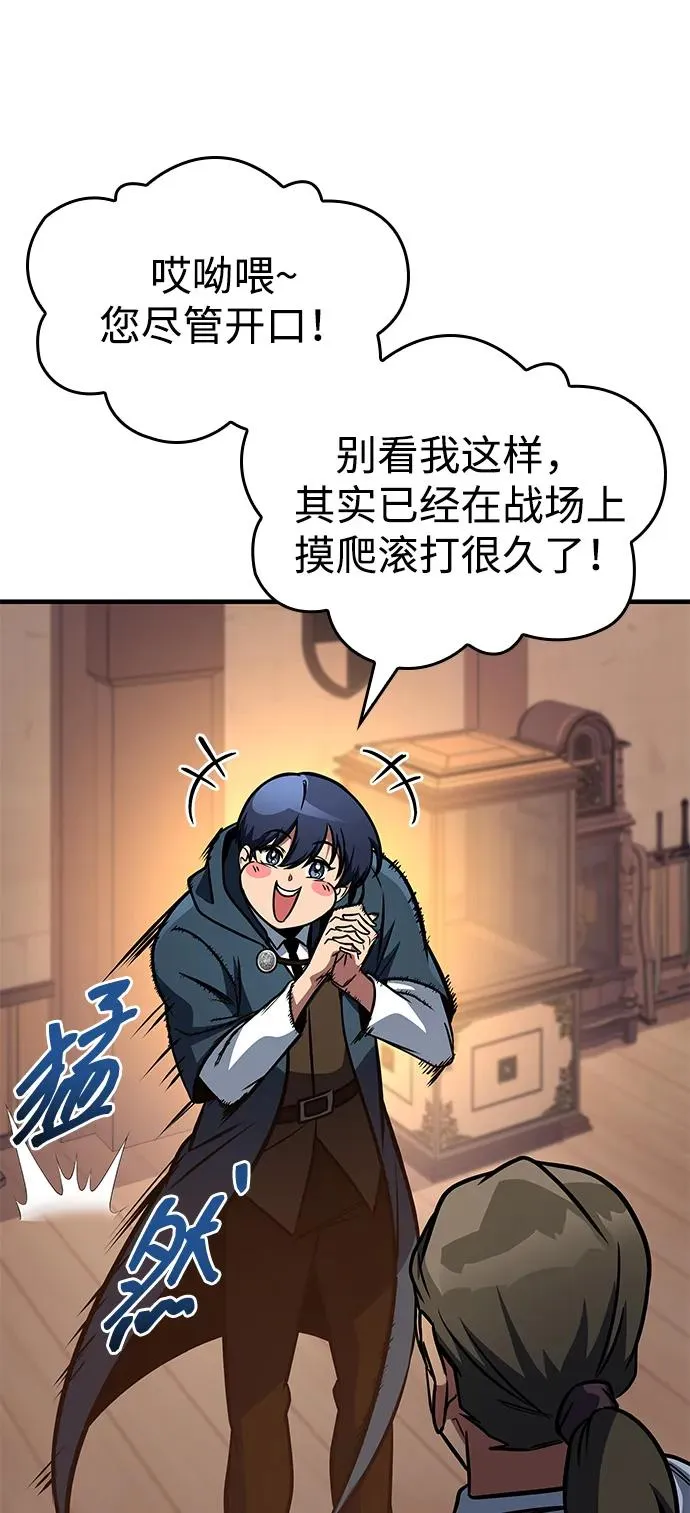 第62话 第58页