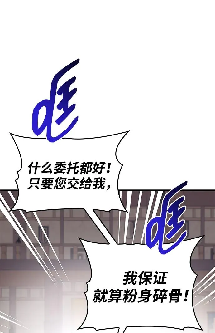 第62话 第60页
