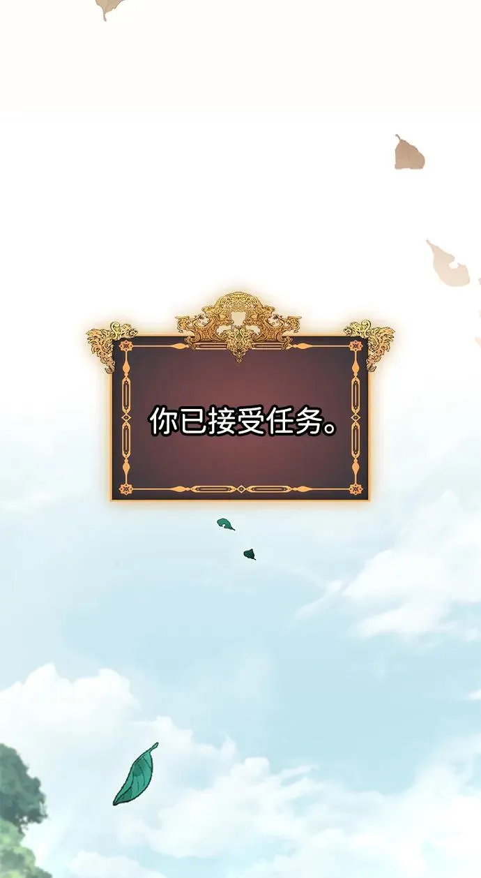 第62话 第74页