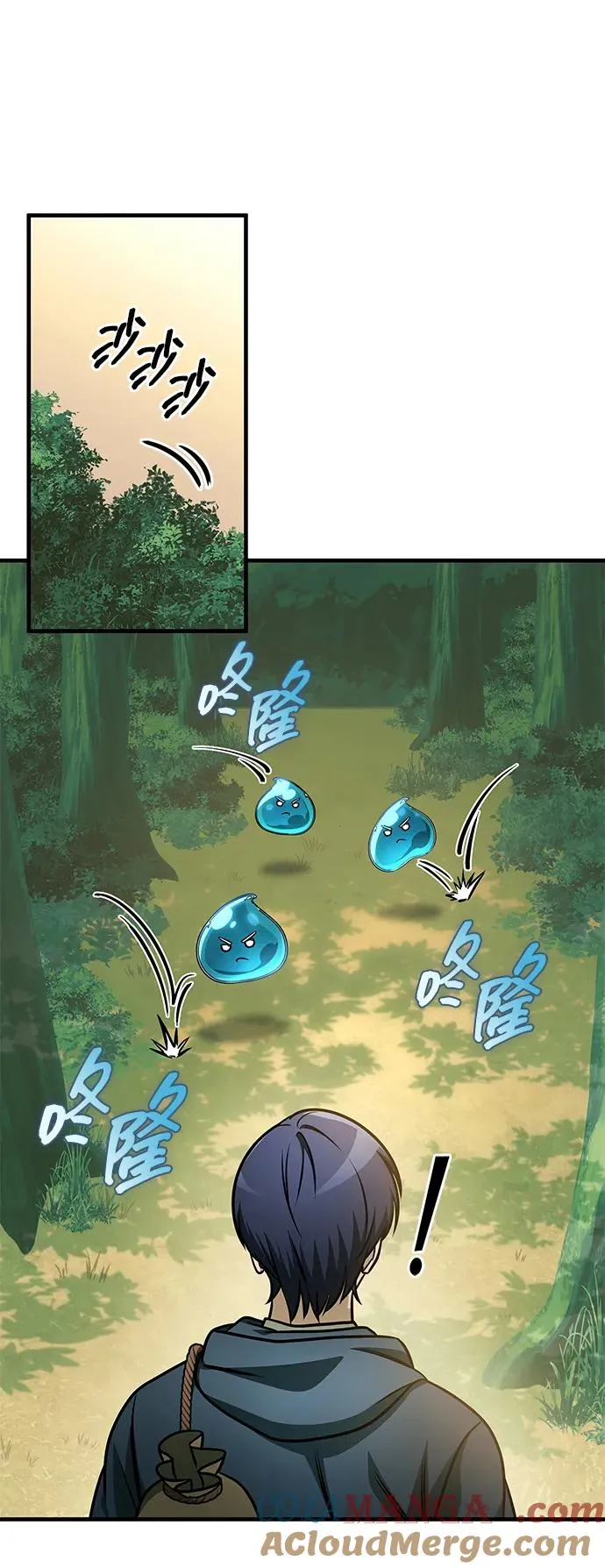 第62话 第77页