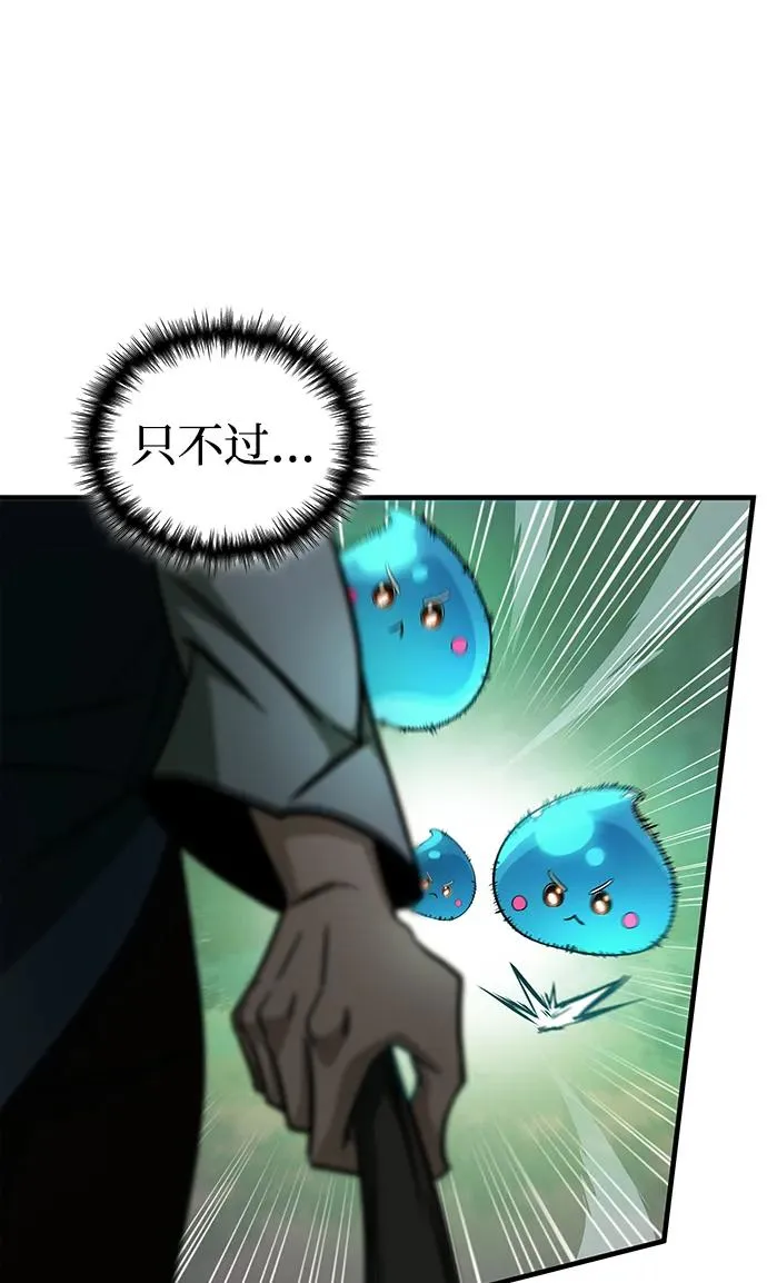 第62话 第79页