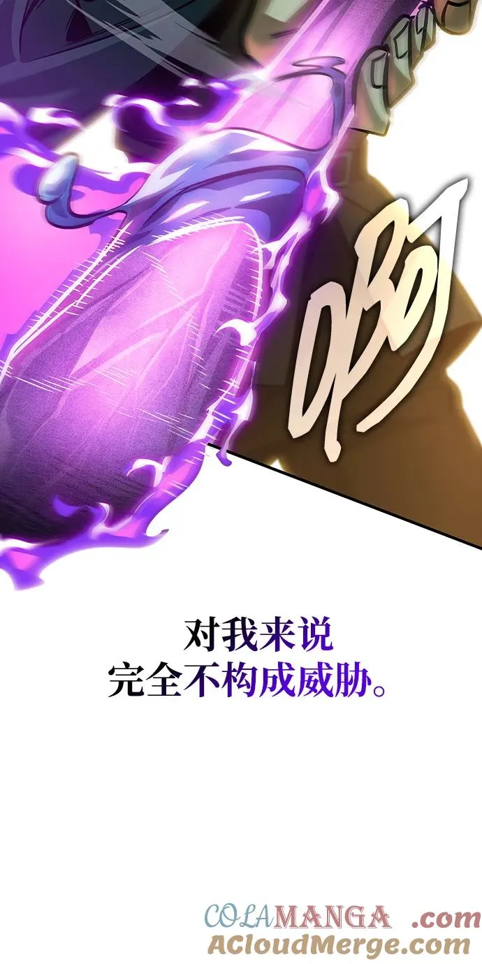 第62话 第81页