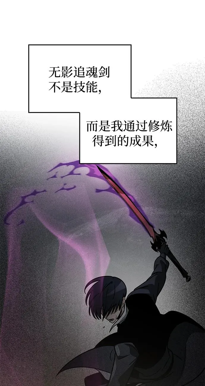 第62话 第82页