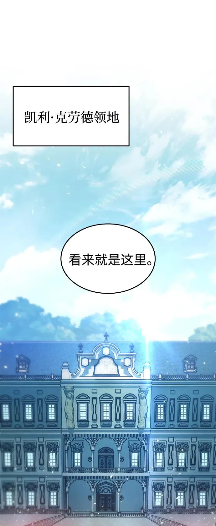 第62话 第87页