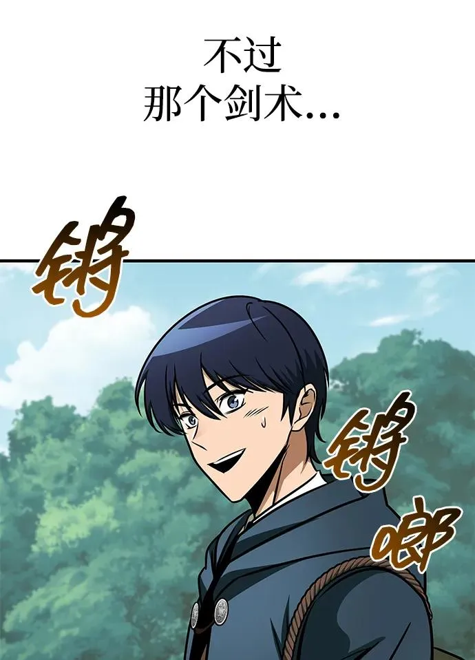 第62话 第98页