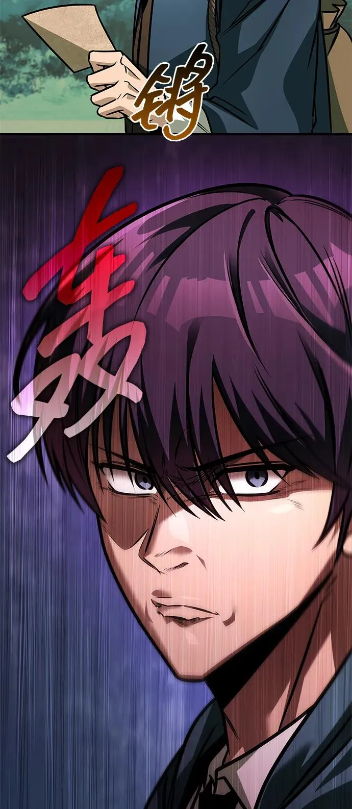 第62话 第99页