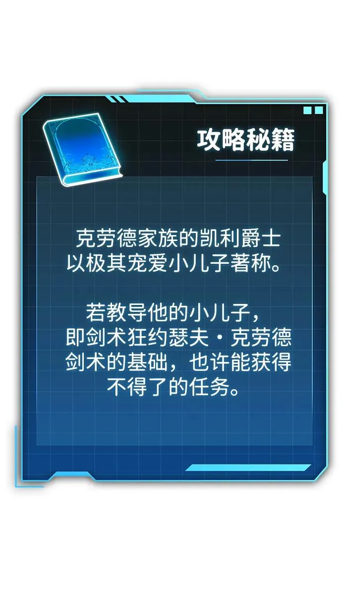 第62话 第102页